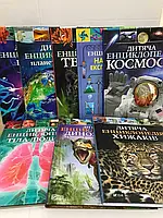 Книга Дитяча енциклопедія тварин / космосу / хижаків