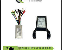 Контроллер синусний 350W 24/36v/48V LCD S830