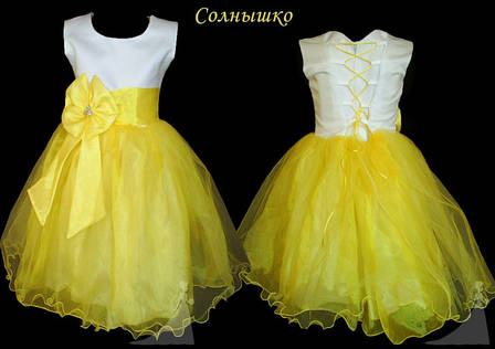 Сукню на випускний СОНЕЧКО., фото 2
