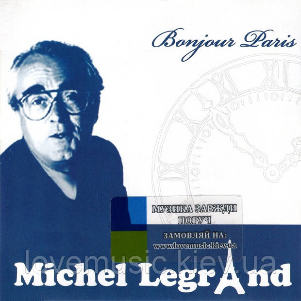 Музичний сд диск MICHEL LEGRAND Bonjour Paris (2007) (audio cd), фото 1