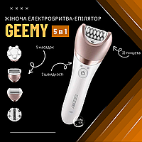 Женская электробритва-эпилятор GEEMY 5в1 (32 пинцета, 2 скорости, аккумулятор 1400 мАч) GM-7003
