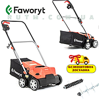 Аэратор электрический Faworyt KCW1634