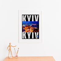 Плакат-постер с патриотическим принтом "Карта города Киев Украина. Map of Kiev Ukraine". Патриотический постер