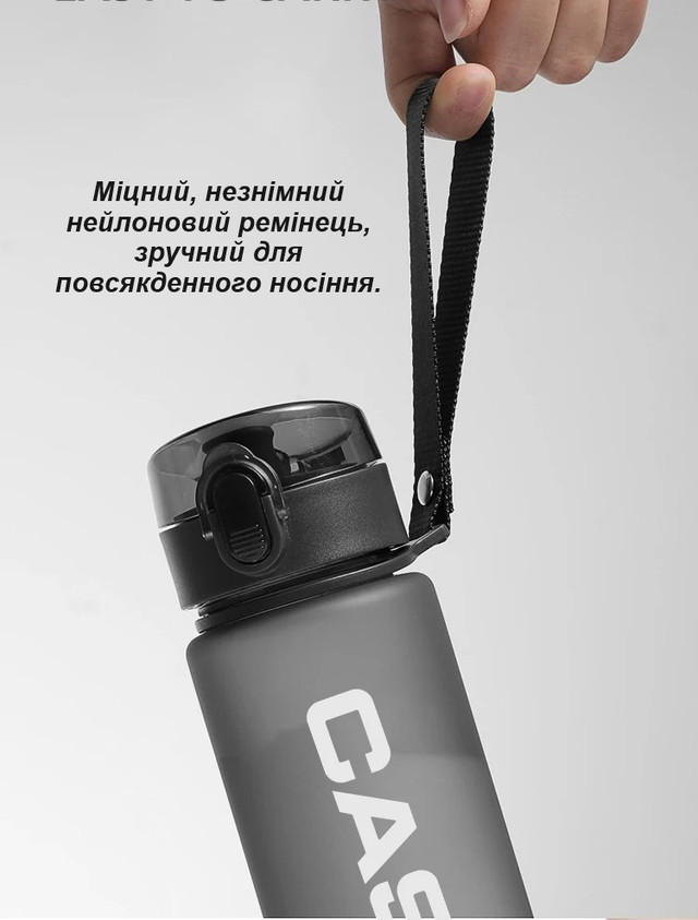 Пляшка для води CASNO 1050 мл KXN-1184 Сіра 6 5771924312 5771924312