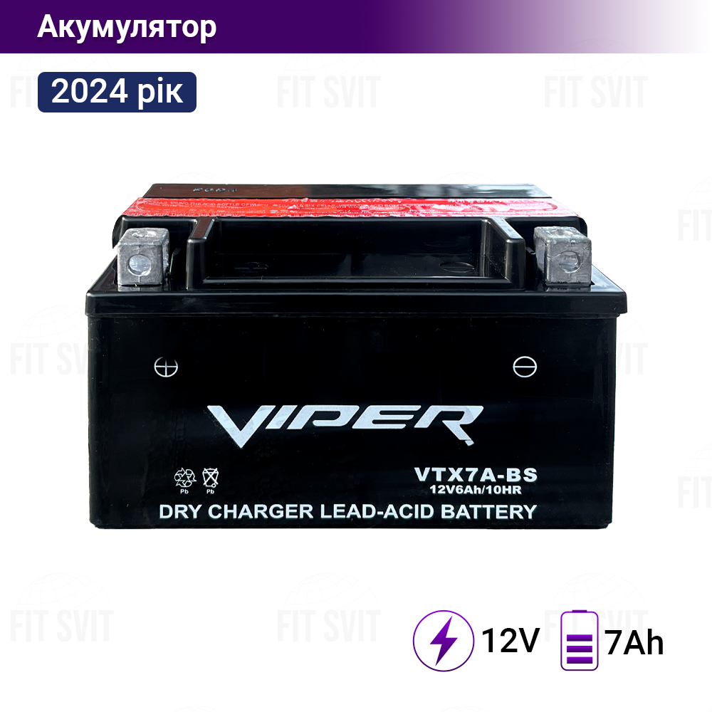 Акумулятор 12V 7Ah UTX7A-BS (AGM)