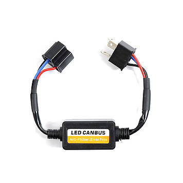 Блок - Обманка для LED ламп UL-ASL-H4 HI/LOW Ближ./Дальн. "C12"