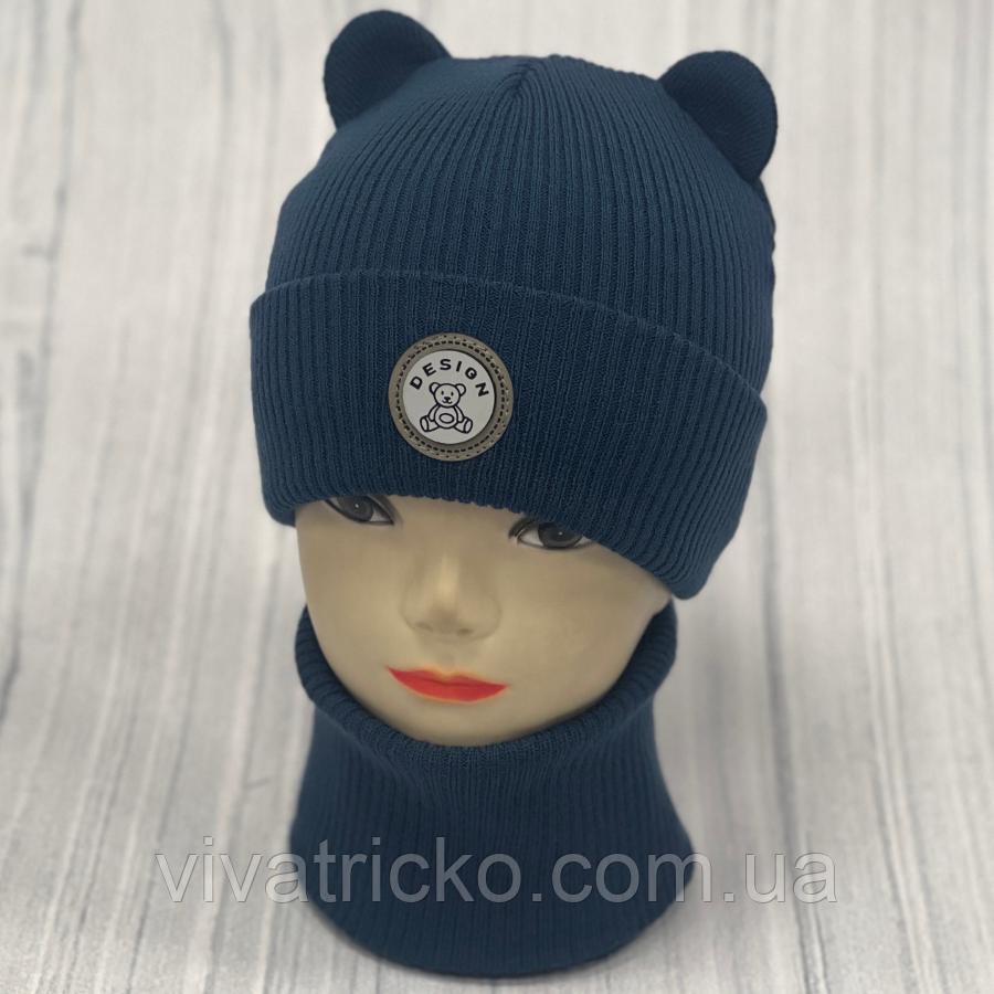 М 90020 Комплект для хлопчика: шапка з вушками на флісі "DESIGN" і хомут, 2-6 років, різні кольори