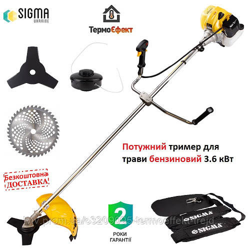 Мощный триммер для травы бензиновый 3.6кВт (катушка, 2 ножа, ремень ...