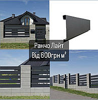 Паркан Ранчо 170 мм горизонтальний металевий односторонній заповнення 8017 коричневий, фото 2