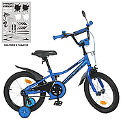 Двоколісний дитячий велосипед 16 дюймів із катафотами та доп колесами Profi Prime Y16223-1 Синій