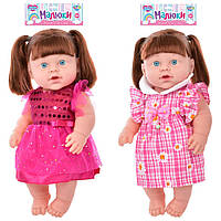 Детская кукла Крошка малиш Limo Toy (2 вида, звук, на батарейках) 333-H-K