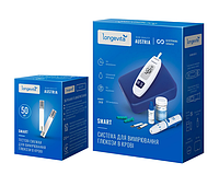 Глюкометр Longevita Smart Система для вимірювання глюкози в крові + Тест смужки 50 шт. (6662662)