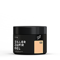 Гель Siller Zefir Gel, 15 мл 03