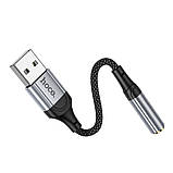 Перехідник Hoco LS36 Fresh external sound card USB to 3.5mm, фото 4
