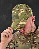 Тактическая армейская бейсболка multicam с липучкой военная кепка мужская для зсу