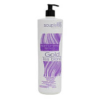 Кератин SoupleLiss Gold Liss Blond для блонду