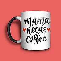 "Mama needs coffee" чашка хамелеон для мамы