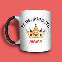 "Её величество мама" чашка хамелеон для мамы