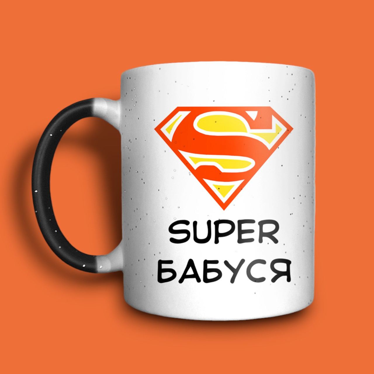 "Super Бабуся" чашка хамелеон для мами, фото 1