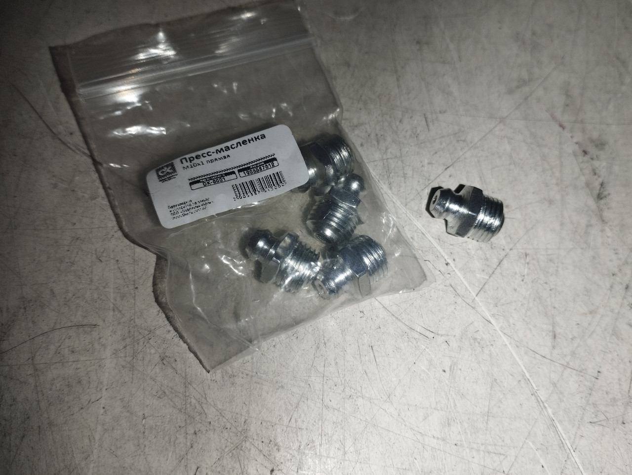 Прес-масленка под смазку М10х1, фото 1