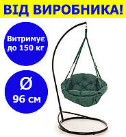 Гойдалка з прямокутною подушкою і зі стійкою діаметр 96 см до 150 кг колір темно-зелений, гойдалка гніздо для дачі