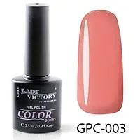 Гель-лак для нігтів Lady Victory кольоровий GPC-003, 7.3мл. Темно-рожевий