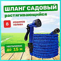 Шланг для подкормки растений 15м Поливочный шланг Икс Хоз Уход за садом и огородом шланг + водный распылитель