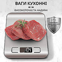 Кухонні ваги електронні 5 кг Sokany кулінарні на батарейках 2AAA точні домашні харчові для їжі