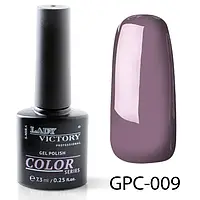 Гель-лак для нігтів Lady Victory кольоровий GPC-009, 7.3мл. Темно-лавандовий