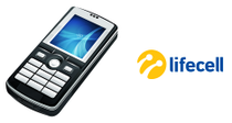 Є номер Lifecell