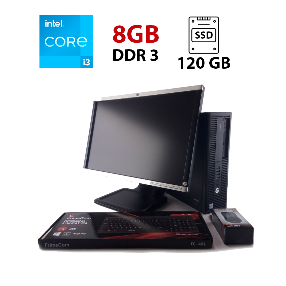 Комп'ютер+Монітор ПК HP ProDesk 600 G1 SFF/ Core i3-4130/ 8 GB RAM/ 120 GB SSD/ HD 4400 + HP 22" 1680x1050