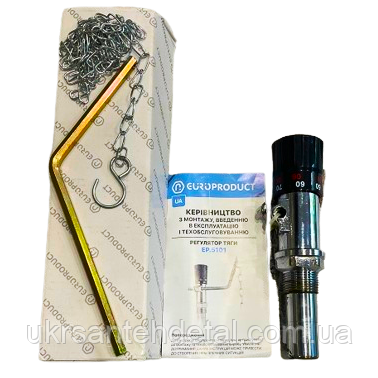 Регулятор тяги твердопаливного котла Regulus 3/4 RT4 RT3 (Чехія)