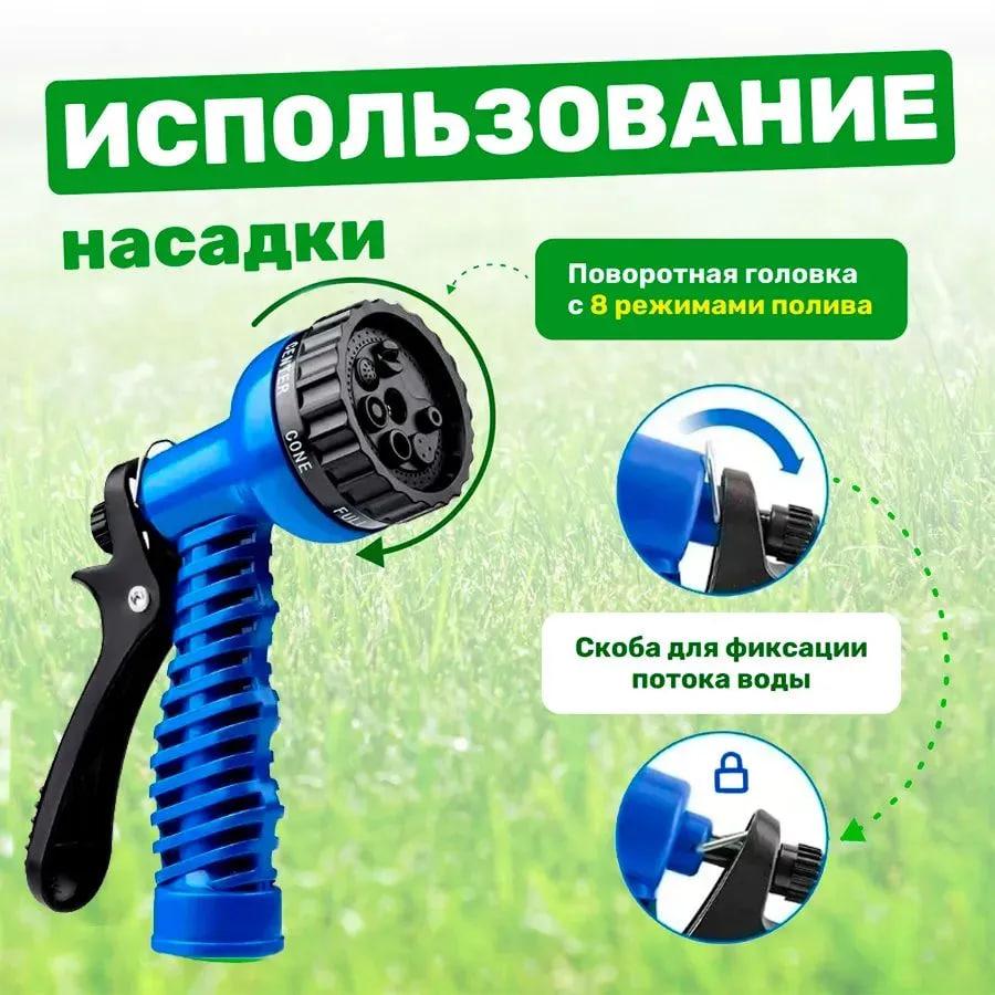 Портативный садовый шланг XHOSE 30m Шланги для полива сада огорода с водным распылителем Шланги для воды - фото 7 - id-p2199904352