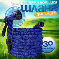 Портативний садовий шланг XHOSE 30m Шланги для поливання саду городу з водним розпилювачем Шланги для води