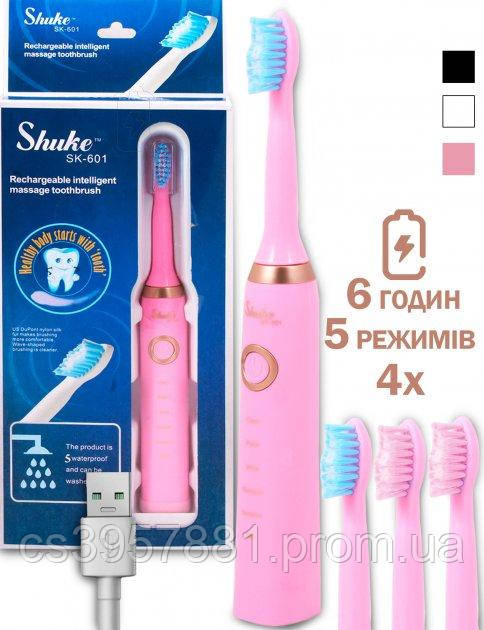 Електрична зубна щітка Shuke SK-601 акумуляторна ультразвукова щітка для зубів 3 насадки Рожева (ping)