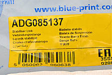 Тяга стабілізатора переднього L Hyundai i20 08-14 ix20 10- Kia Picanto 11- ADG085137, фото 6