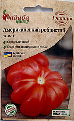 Насіння Томат індетермінантний Американський Ребристий 0,1 грама Традиція