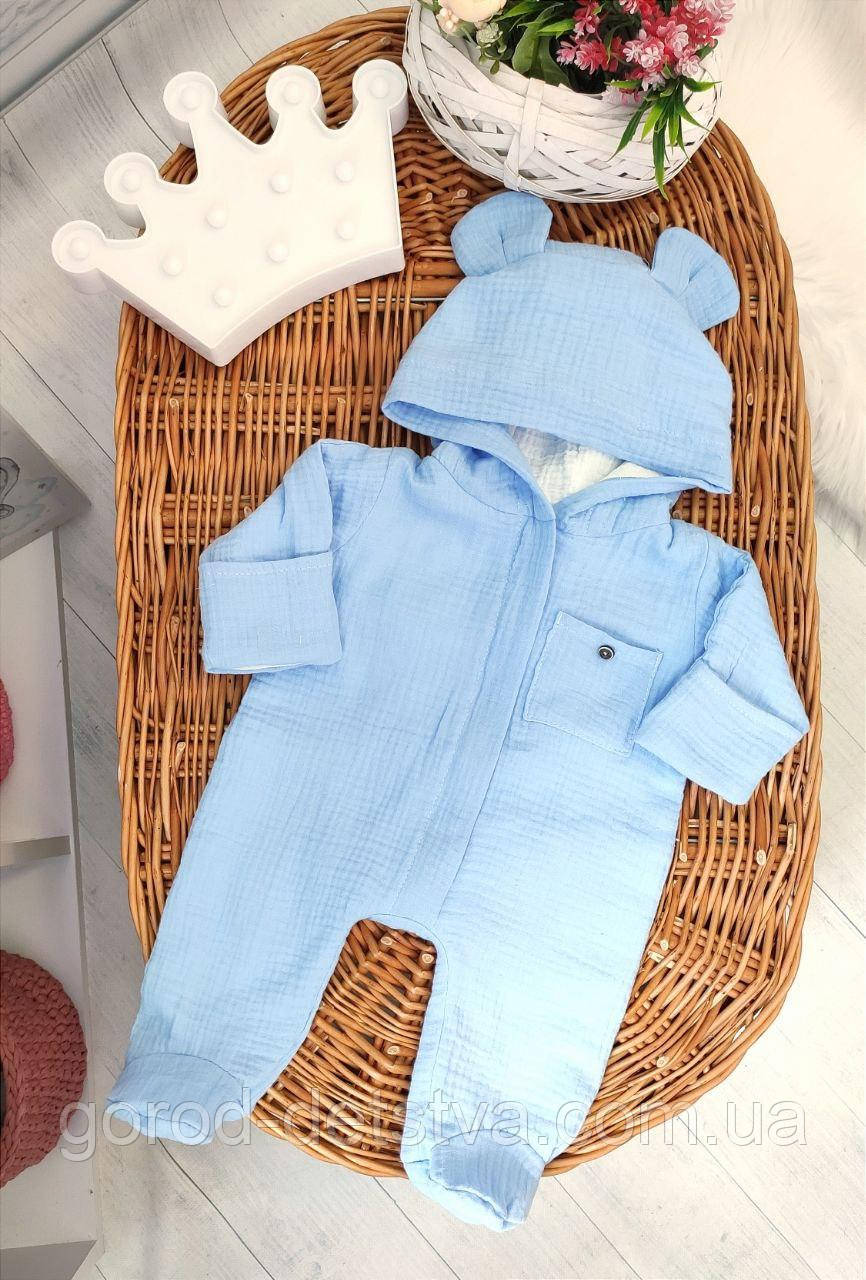 Дитячий мусліновий літній легкий комбінезон чоловічок для новонародженого 0-3 міс 56-62 см Літо, фото 1