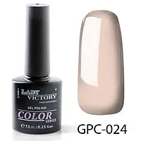 Гель-лак для нігтів Lady Victory кольоровий GPC-024, 7.3мл. Вершковий
