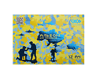 Альбом для рисования 12 л ZiBi PATRIOTARMED FORCES. 120 г. м2. на скобе. желтый KIDS Line ZB.1415-08