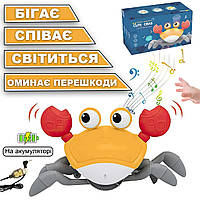 Детская интерактивная игрушка Танцующий краб со звуковыми и световими эффектами Induction Crab Orange.