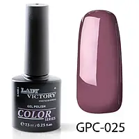 Гель-лак для нігтів Lady Victory кольоровий GPC-025, 7.3мл. Пюсовий