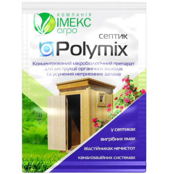 Біодеструктор Полімікс C 10 г
