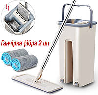 Комплект для уборки Швабра Лентяйка с ведром Scratch Cleaning Mop с автоматическим отжимом и складной ручкой