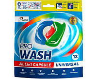 Капсулы 12 шт PRO WASH