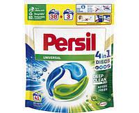 Капсулы гель 41 шт Persil Универсал (диски)