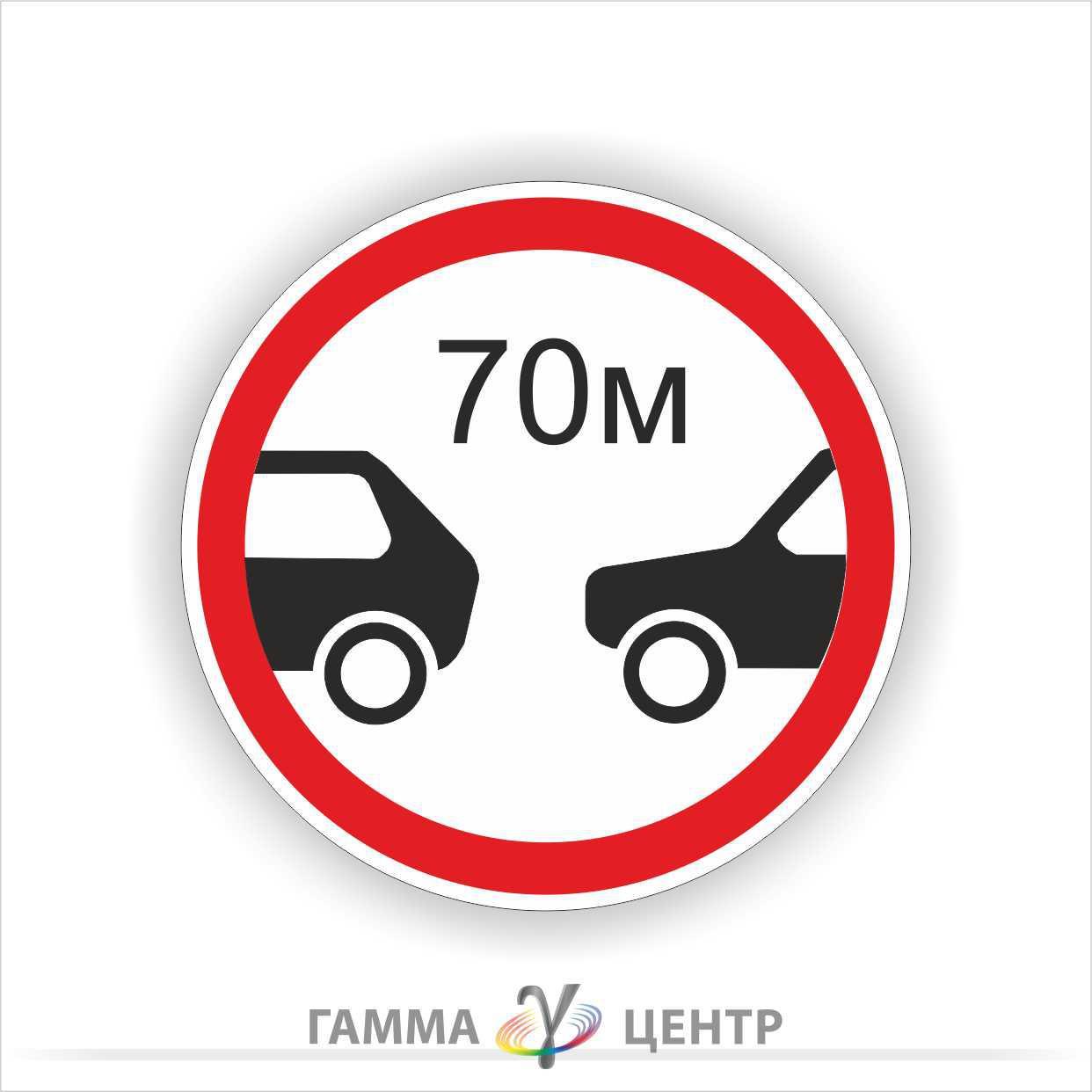 Не світловідбивна наклейка (маска) д/з 3.20. Рух транспортних засобів без дотримання дистанції N м заборонено