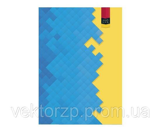 Щоденник недатований A5 АРКУШ  ART лінія Ю268 Жовто-блакитний