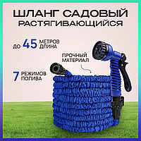 Шланг для підживлення рослин 45 м Поливальний шланг Ікс Хоз Догляд за садом і городом шланг + водний розпилювач