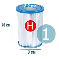 Картридж для фильтров типа H от фирмы Intex необходимая составляющая для поддержания гигиены воды в бассейна